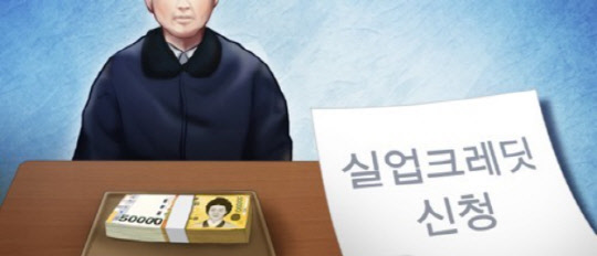 <연합뉴스>